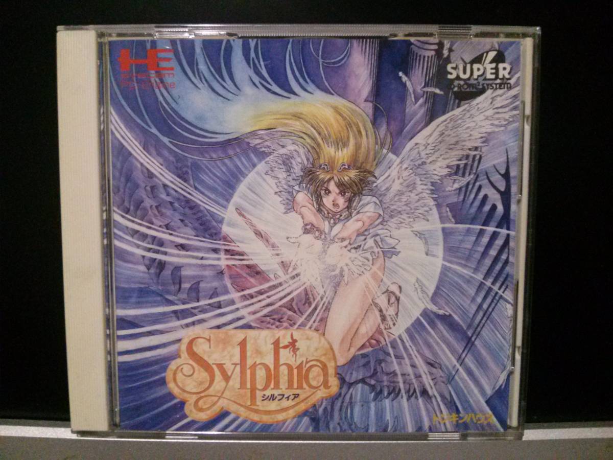 PCエンジン シルフィア - 帯付き : (NEC) 「シルフィア」PCエンジン 