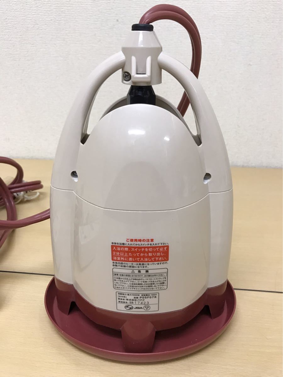 SUPER 風呂バンス 1000 バスヒーター