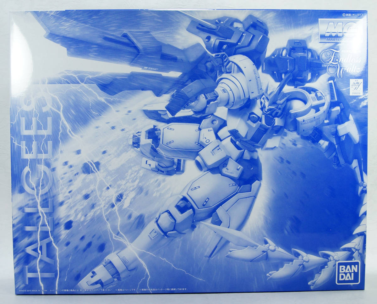 MG 1/100 新機動戦記ガンダムW Endless Waltz トールギスIII