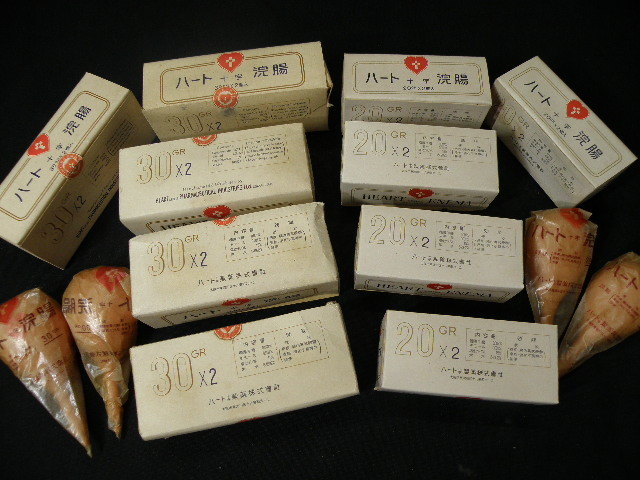 62 ハート十字製薬 浣腸 まとめて / 昭和レトロ パッケージ 薬屋 古い 昔 