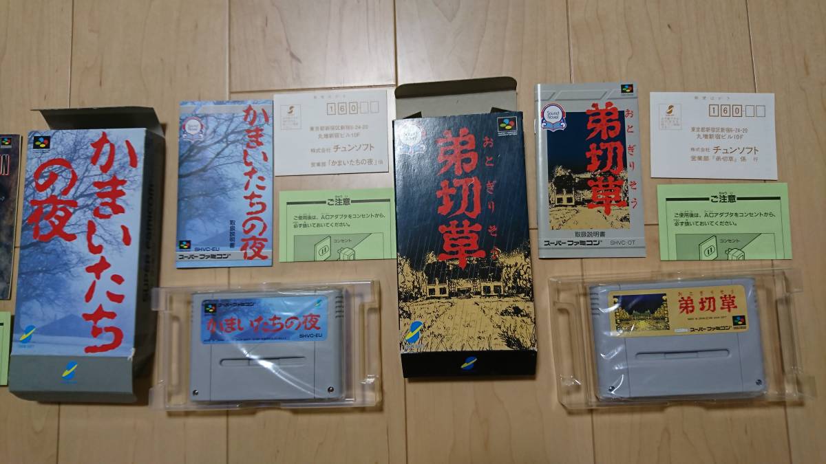 スーパーファミコンまとめ売り スーパーファミコン - まとめ売り 