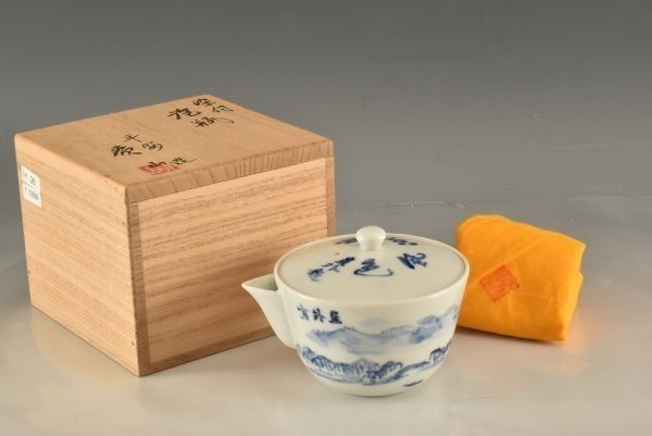 三代 伊東陶山 京焼 笹絵茶盌 共箱合布証書 抹茶碗 【幸 特別展】秀逸