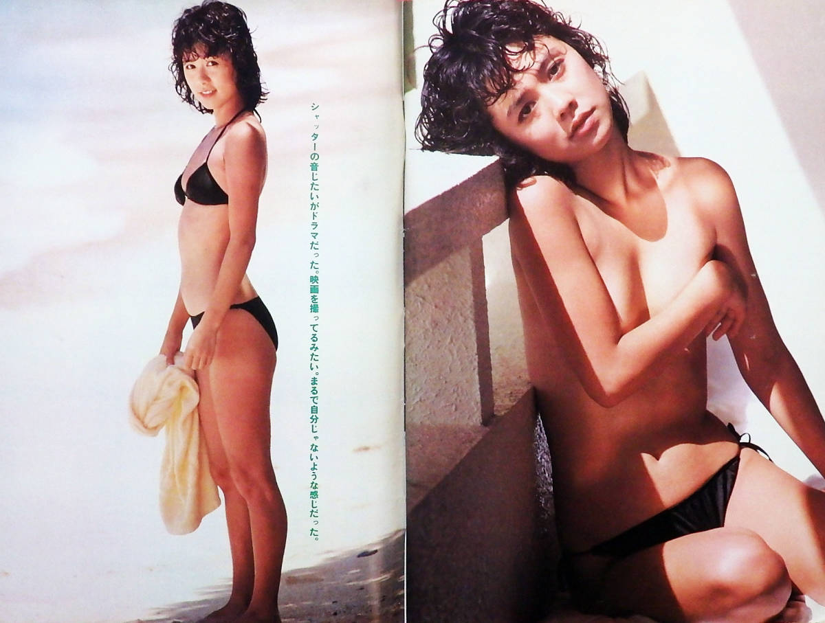 ゴロー Goro 白石まるみ ビキニ水着 安田成美 小田かおる 冨田靖子 伊藤蘭 イブ キララ ウララ 本 雑誌 昭和59年 アイドル アイドル 芸能人 売買されたオークション情報 Yahooの商品情報をアーカイブ公開 オークファン Aucfan Com
