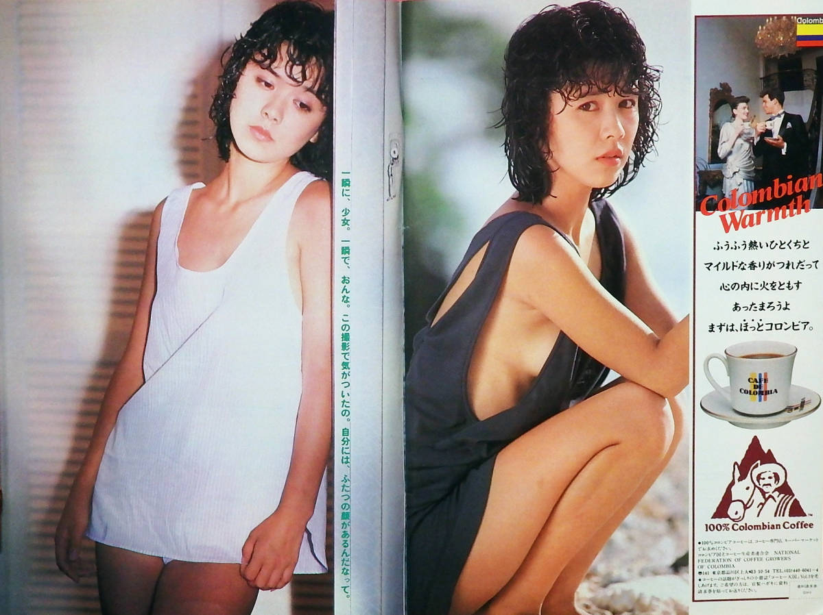 ゴロー Goro 白石まるみ ビキニ水着 安田成美 小田かおる 冨田靖子 伊藤蘭 イブ キララ ウララ 本 雑誌 昭和59年 アイドル アイドル 芸能人 売買されたオークション情報 Yahooの商品情報をアーカイブ公開 オークファン Aucfan Com