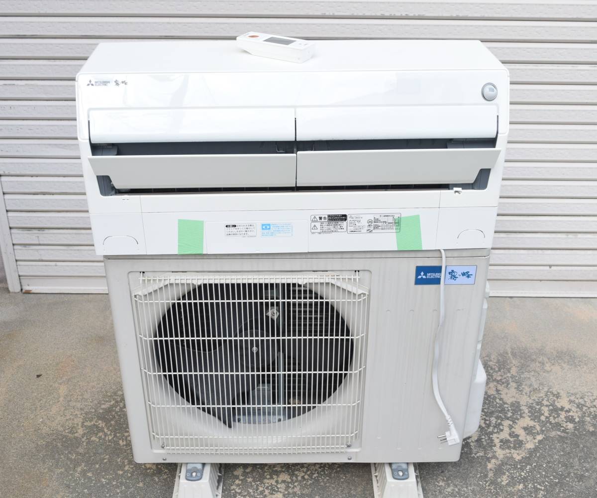 三菱 | HI10 直接引取り可 MITSUBISHI エアコン 霧ヶ峰 MSZ-ZW405 大阪 