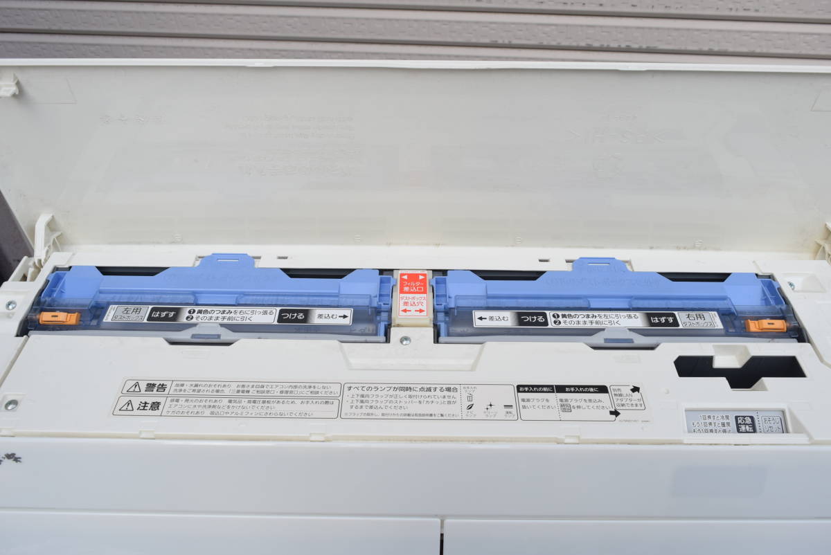 三菱 | HI10 直接引取り可 MITSUBISHI エアコン 霧ヶ峰 MSZ-ZW405 大阪 