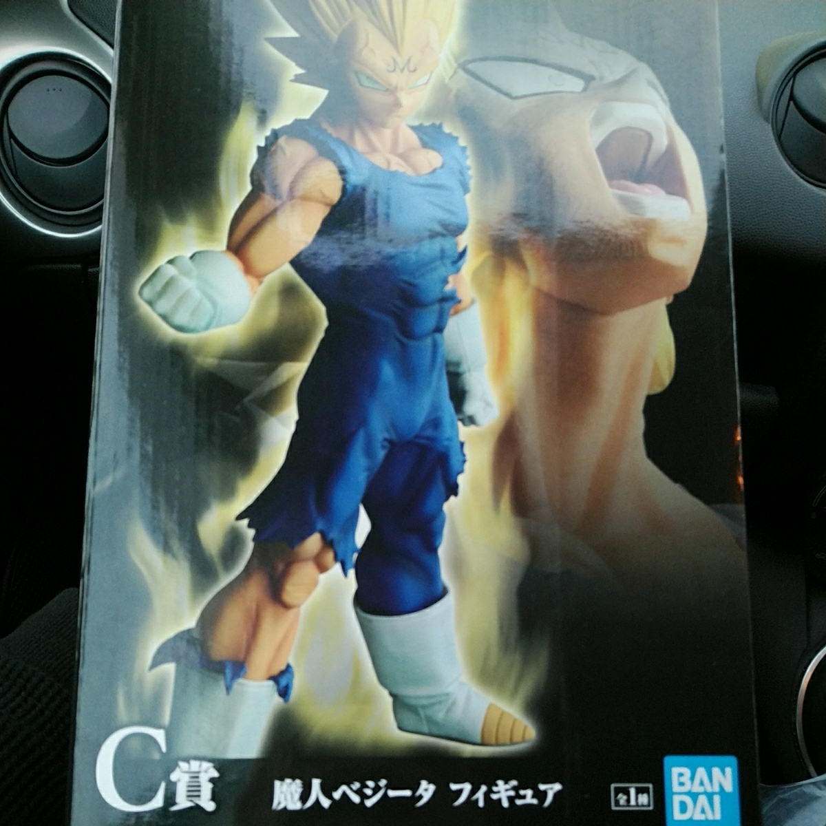 アウトレット オンライン 一番くじドラゴンボールBATTLE OF WORLD with