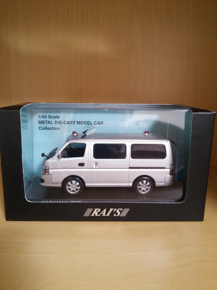 RAI'S レイズ 日産 キャラバン パトカー（E25）1/43 RAIS レイズ 日産