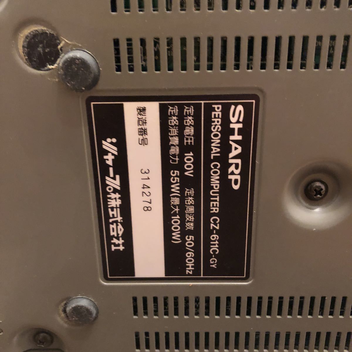 ふじみ野市立てこもり シャープ SHARP パーソナルコンピューター CZ