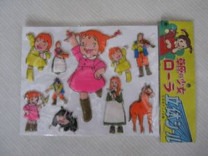 草原の少女 ローラの値段と価格推移は？｜10件の売買データから草原の