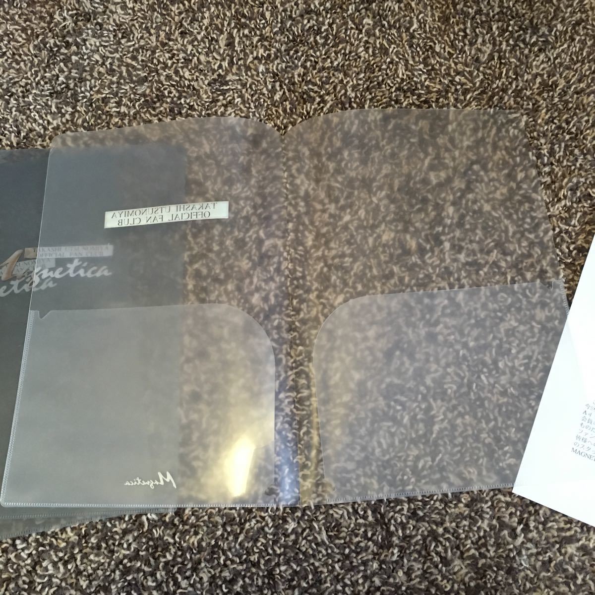 宇都宮隆★FC更新特典クリアファイル3枚セット★未使用_2