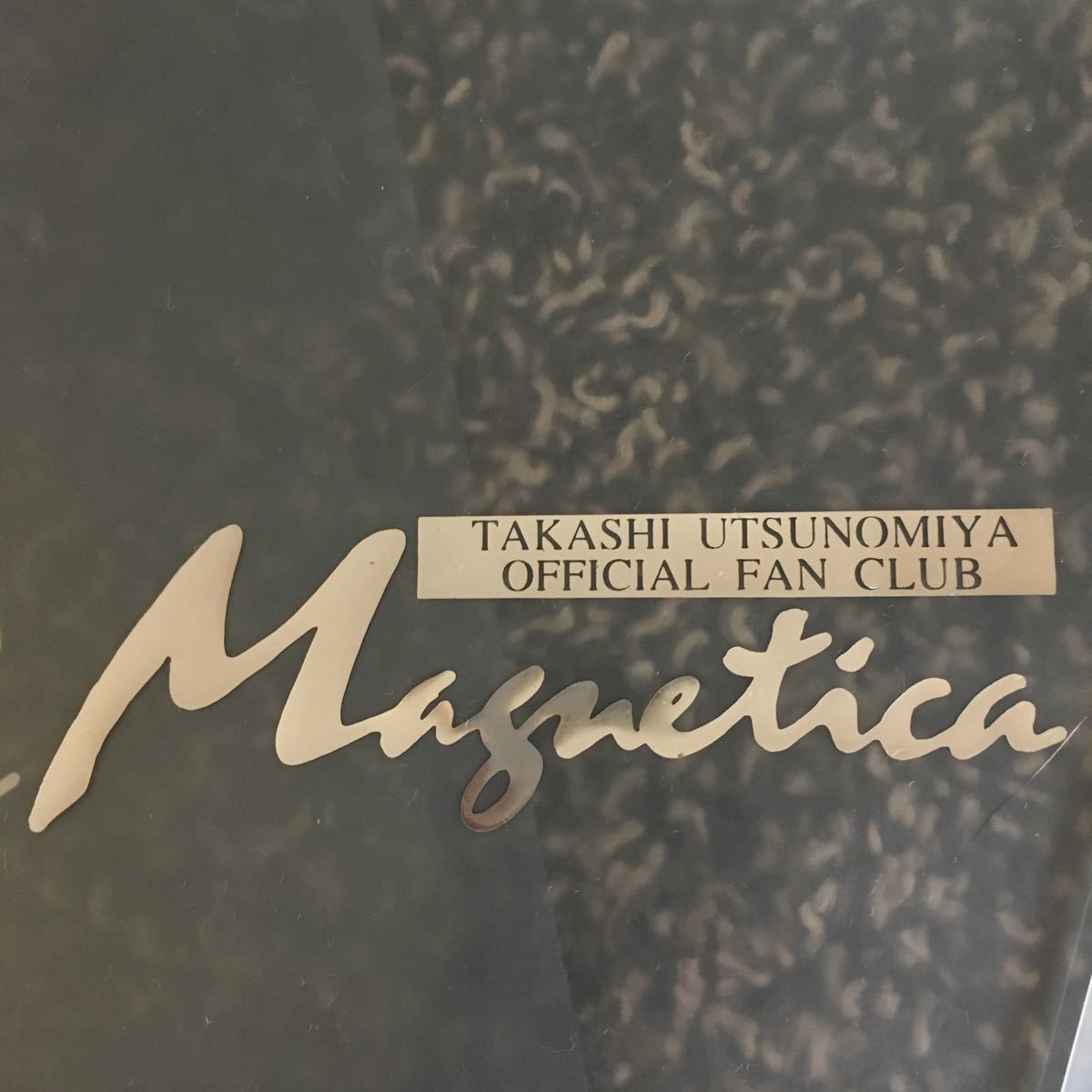 宇都宮隆★FC更新特典クリアファイル3枚セット★未使用_5