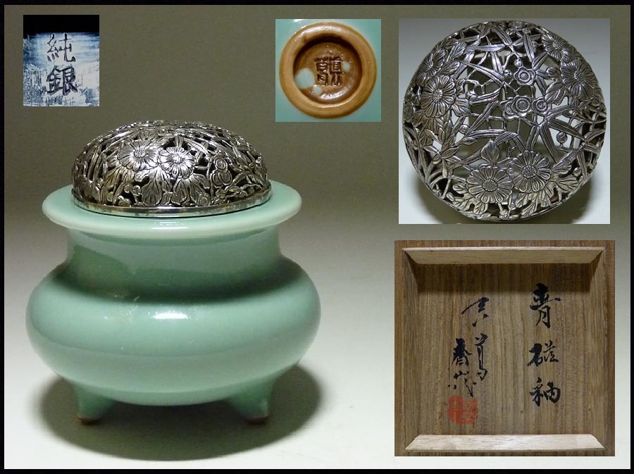 ロイヤルコペンハーゲン 1949年 イヤープレート コペンハーゲンの聖母