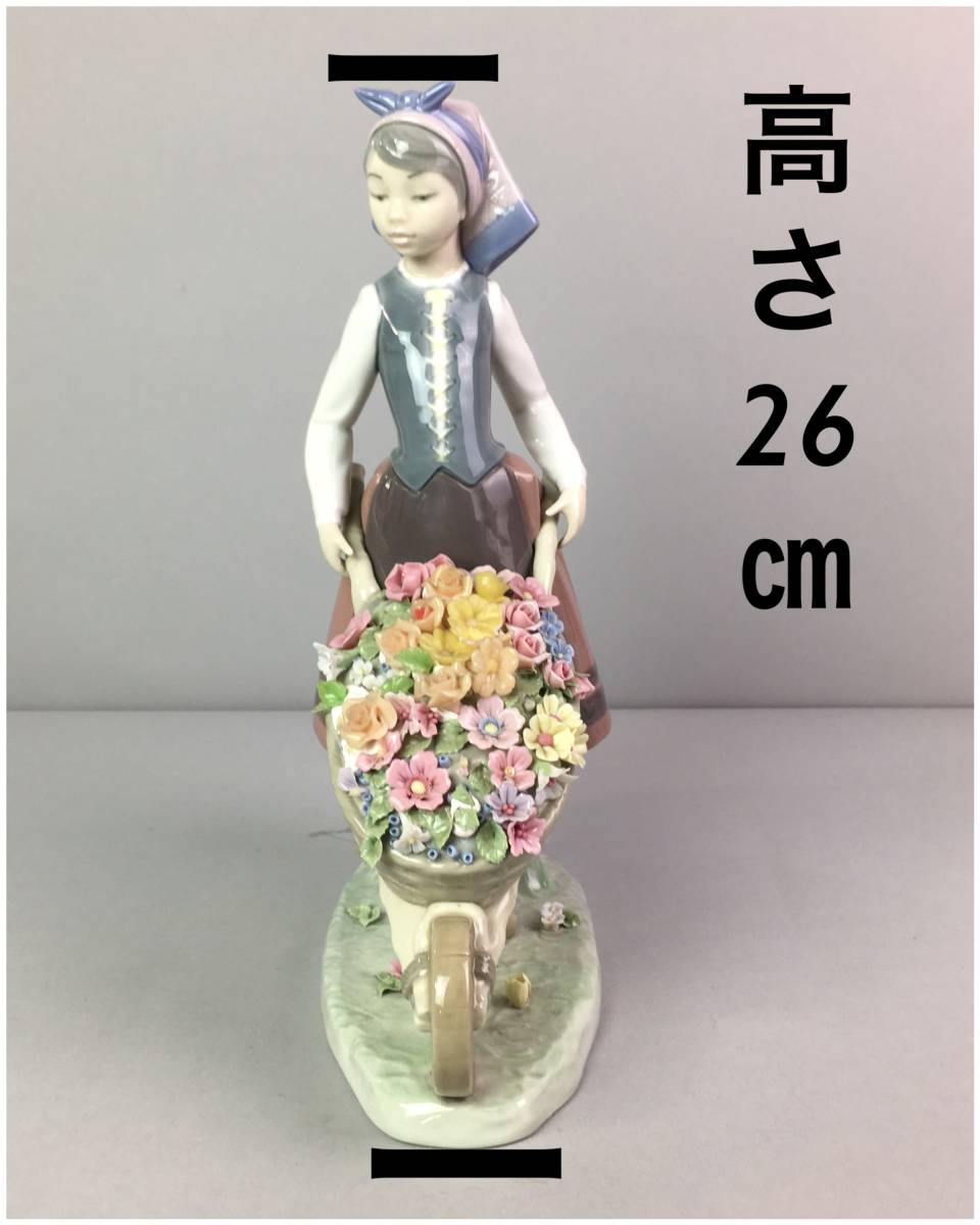 LLADRO リヤドロ フィギュリン 陶器人形 花の香りに包まれて リヤドロ