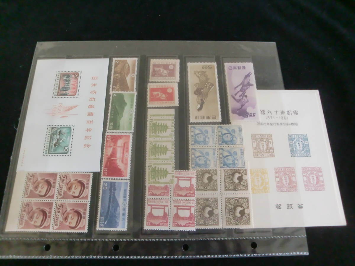  切手 古い切手いろいろ 見返り美人 月に雁 その他 Ⅲ 格安出品(国定公園)｜売買されたオークション情報、yahooの商品情報をアーカイブ公開 - オークファン 自然