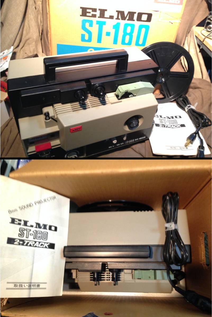 8ミリ映写機エルモ ELMO ST-180 8ミリ映写機◇ELMO サウンド 動作OK☆