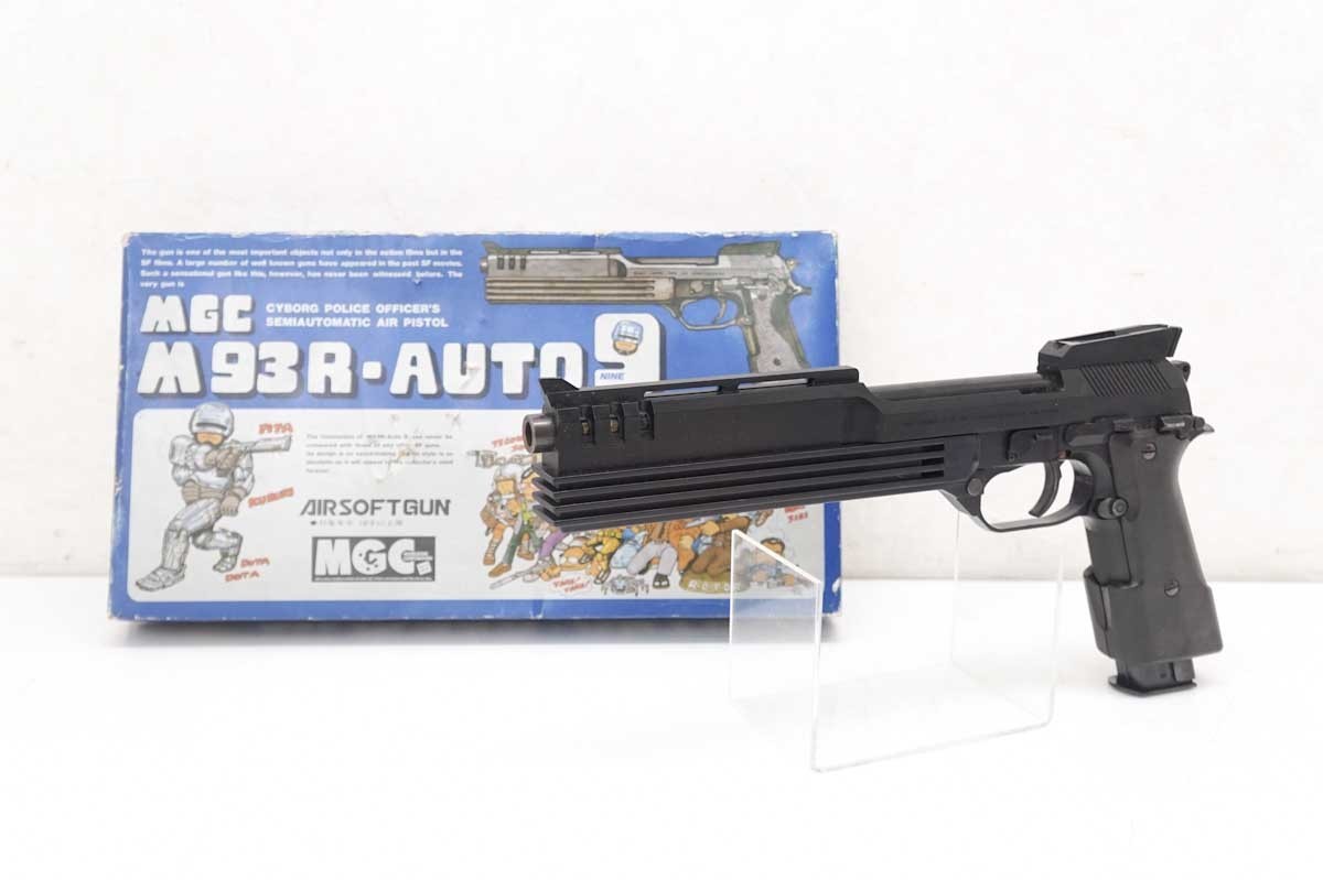 MGC M93R-AUTO エアソフトガン ミリタリー トイガン