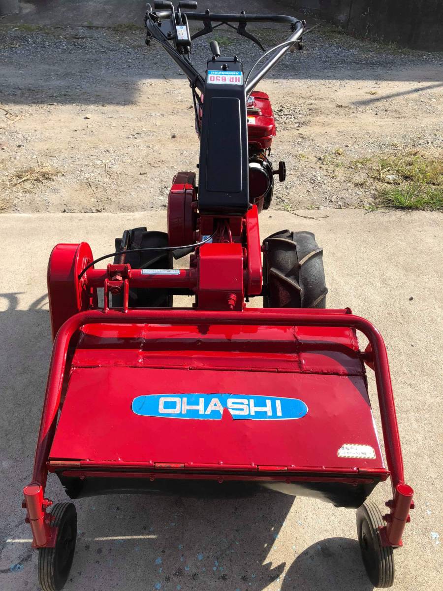 ハンマーナイフローター HR-650 ＊＊＊ OHASHI H-R 650 ハンマー
