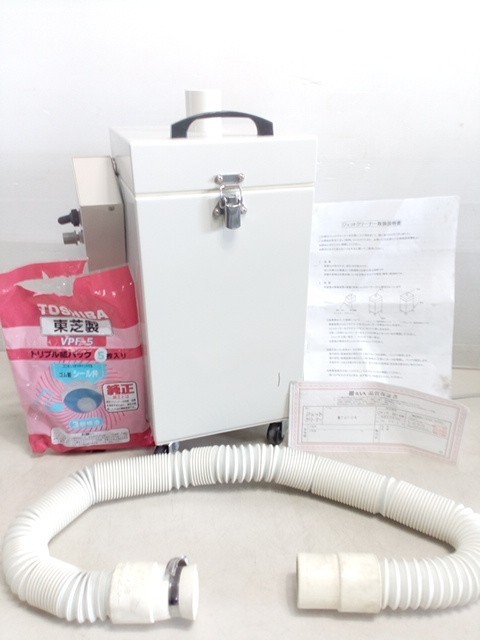 歯科技工 AWS/アウス クリーンバキューム CV-1 小型集塵機 動作良好