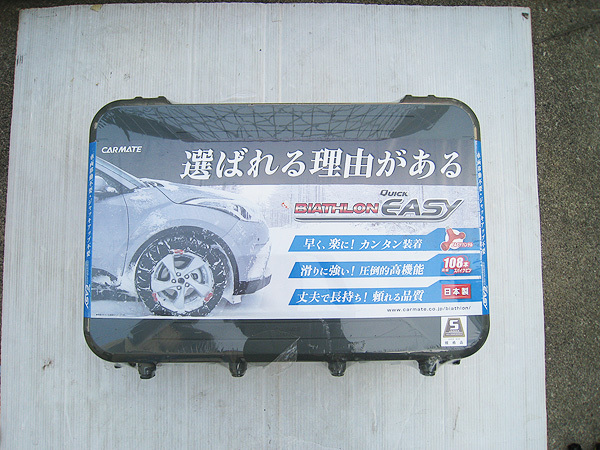未開封品 新品 未開封 カーメイト バイアスロン クイック 未開封品 新品 未開封 カーメイト バイアスロン クイック