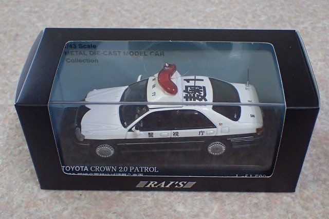 レイズ 1/43 トヨタ クラウン 2.0 パトロールカー 2003 警視庁 署轄