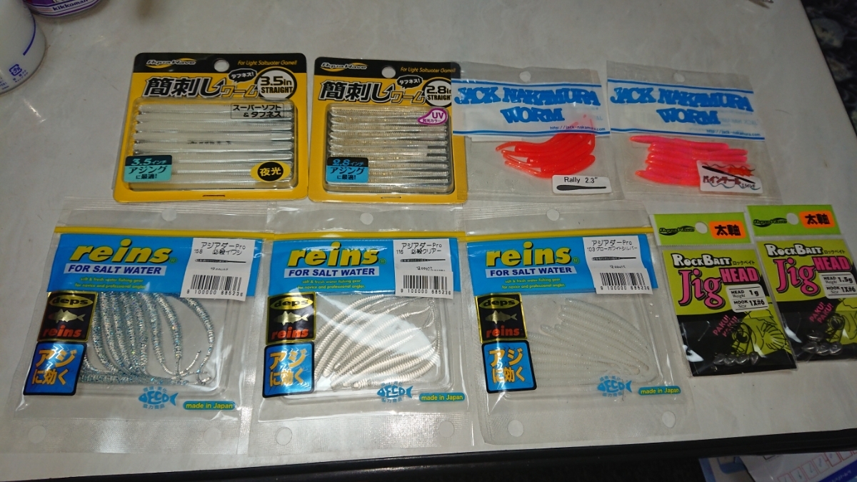 レインズ アジアダープロ 簡刺しワーム ラリー等 ジグヘッド1g 1 5g アジング メバリング アジ メバル セット ソフトルアー 売買されたオークション情報 Yahooの商品情報をアーカイブ公開 オークファン Aucfan Com