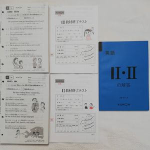 公文 終了テスト 英語のYahoo!オークション(旧ヤフオク!)の相場・価格