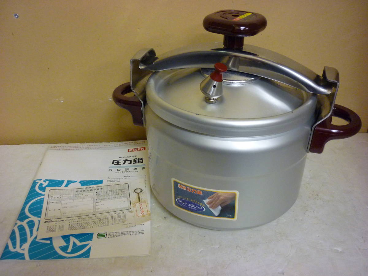 未使用・保管品 RIKEN 圧力鍋 RF-60F 6.0リットル-一升炊き ☆信頼
