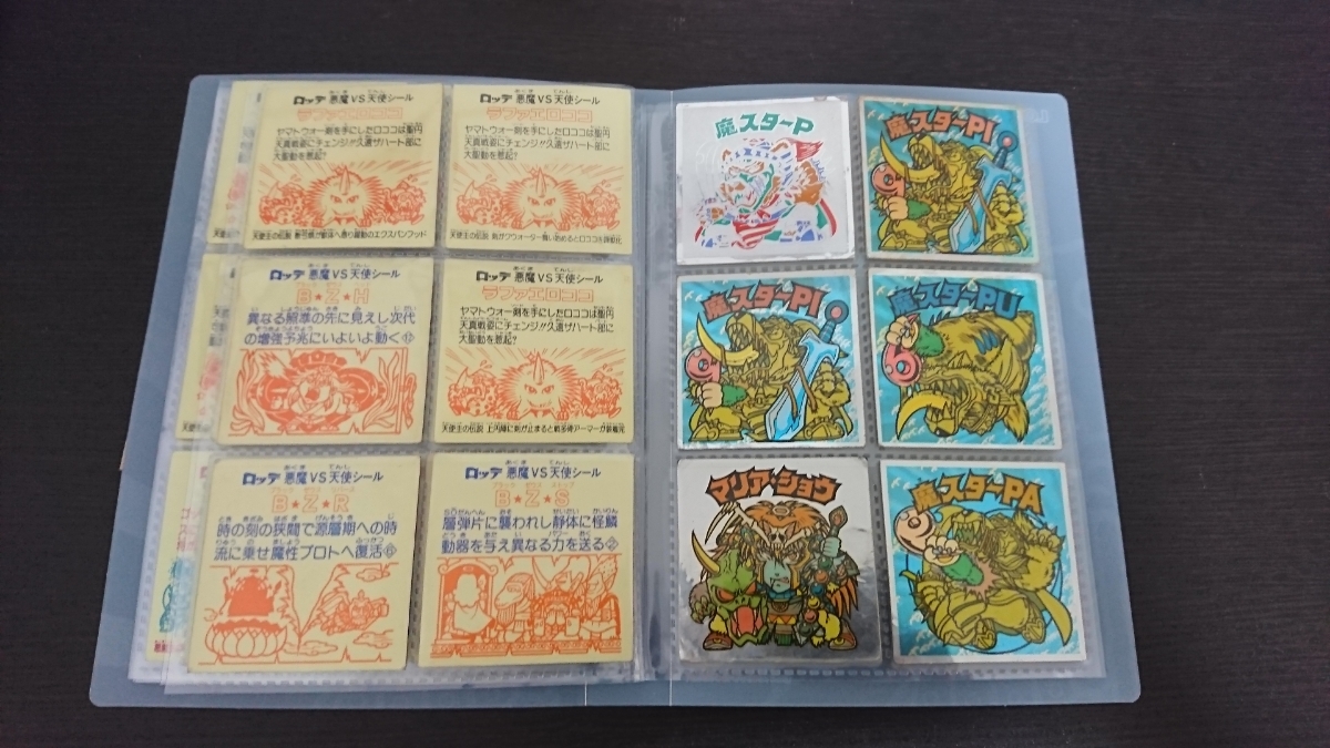 旧ビックリマン ヘッド シール チョコ版 第3弾 スーパー : スーパー