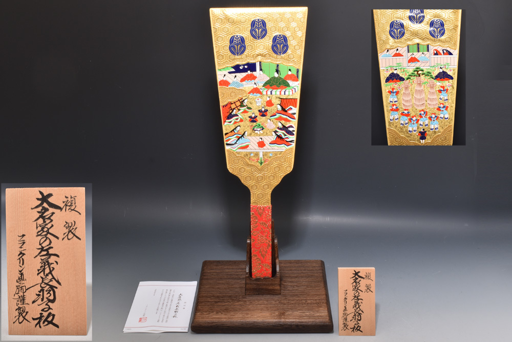 左義長羽子板 作品詳細: 左義長羽子板江戸時代金地彩色画 羽子板 葵