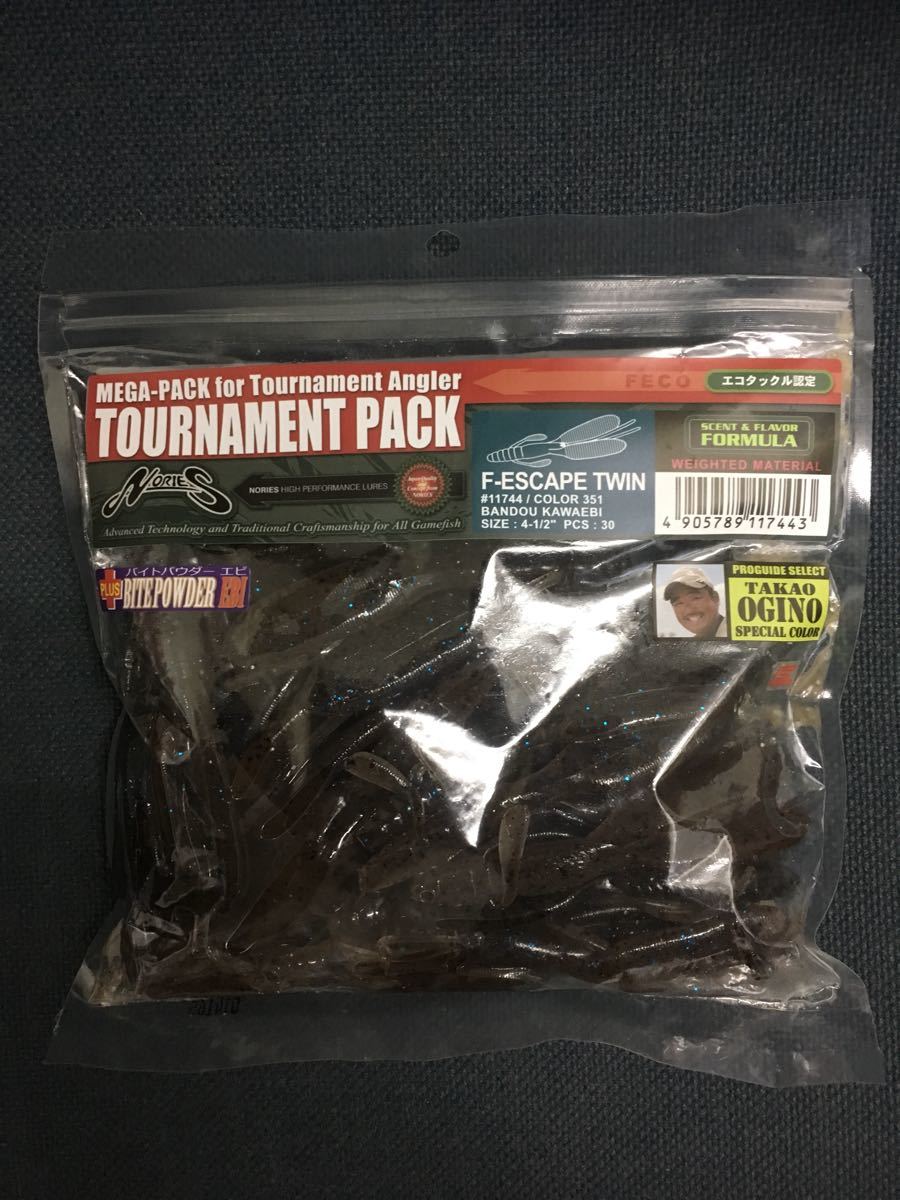 ノリーズ F-ESCAPE TWIN トーナメントパック ESCAPE ノリーズ