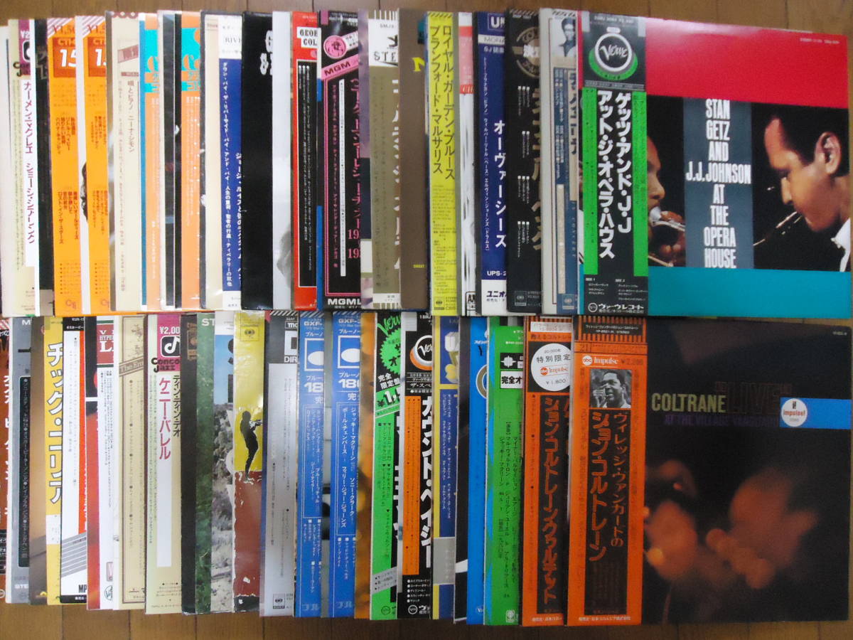 LP ☆ ジャズ等 レコード まとめてLP48枚＋1BOXセット