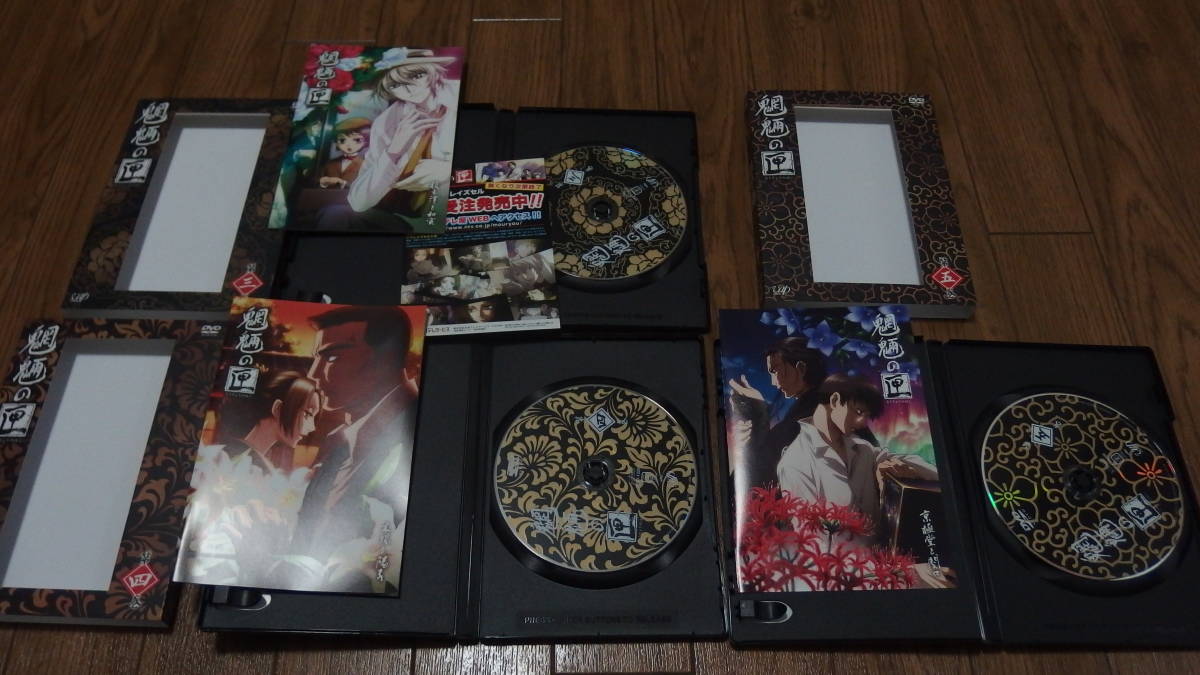 即決○魍魎の匣 DVD 全5巻 BOX付○京極夏彦CLAMP