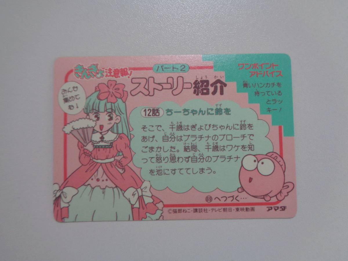 PPカード 2026年最新Yahoo!オークション カードの中古品 -きんぎょ注意