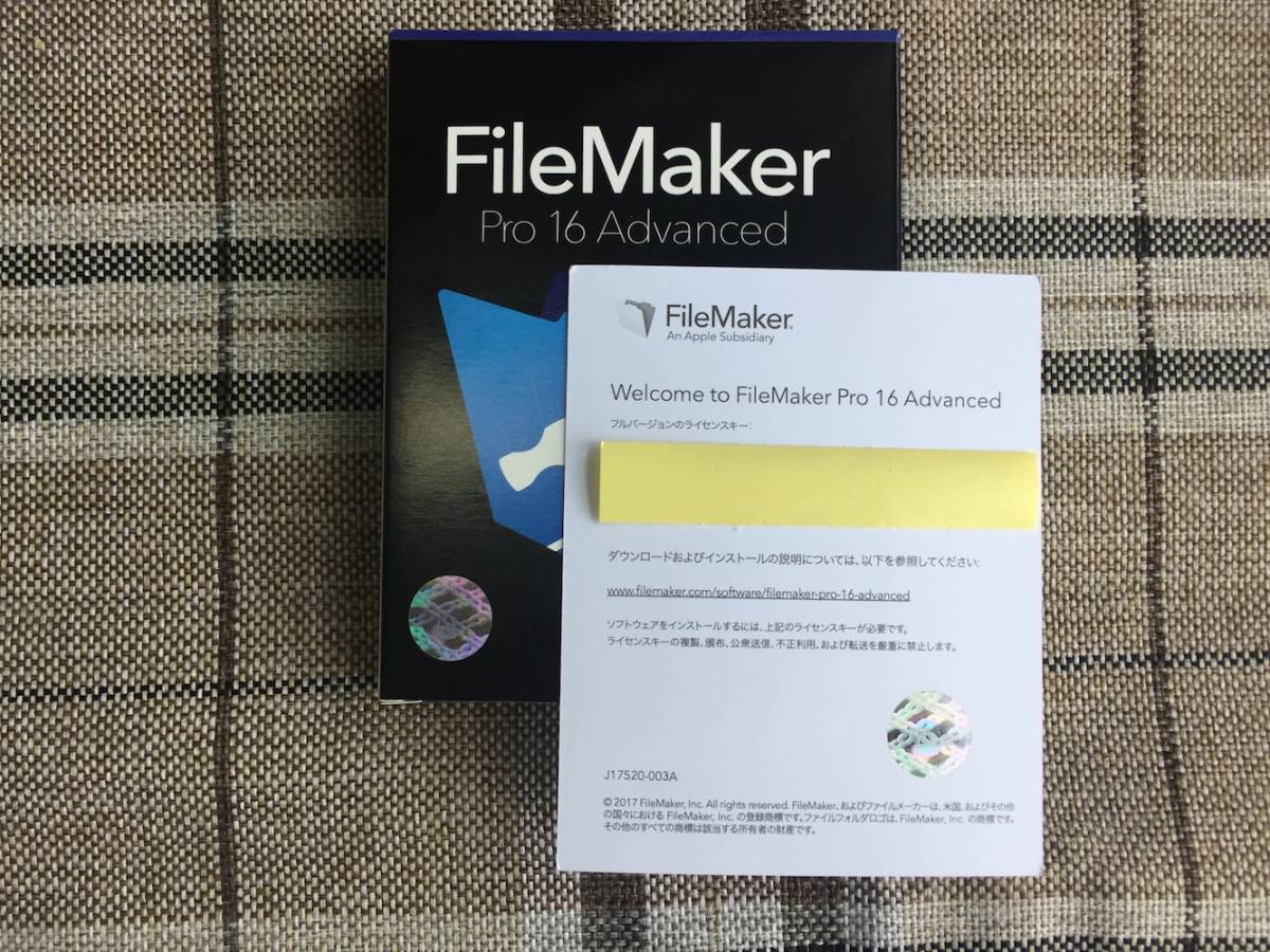 FILEMAKER PRO16 正規品 FILEMAKER PRO16 正規品 filemaker pro 16の商品一覧 通販 - Yahoo