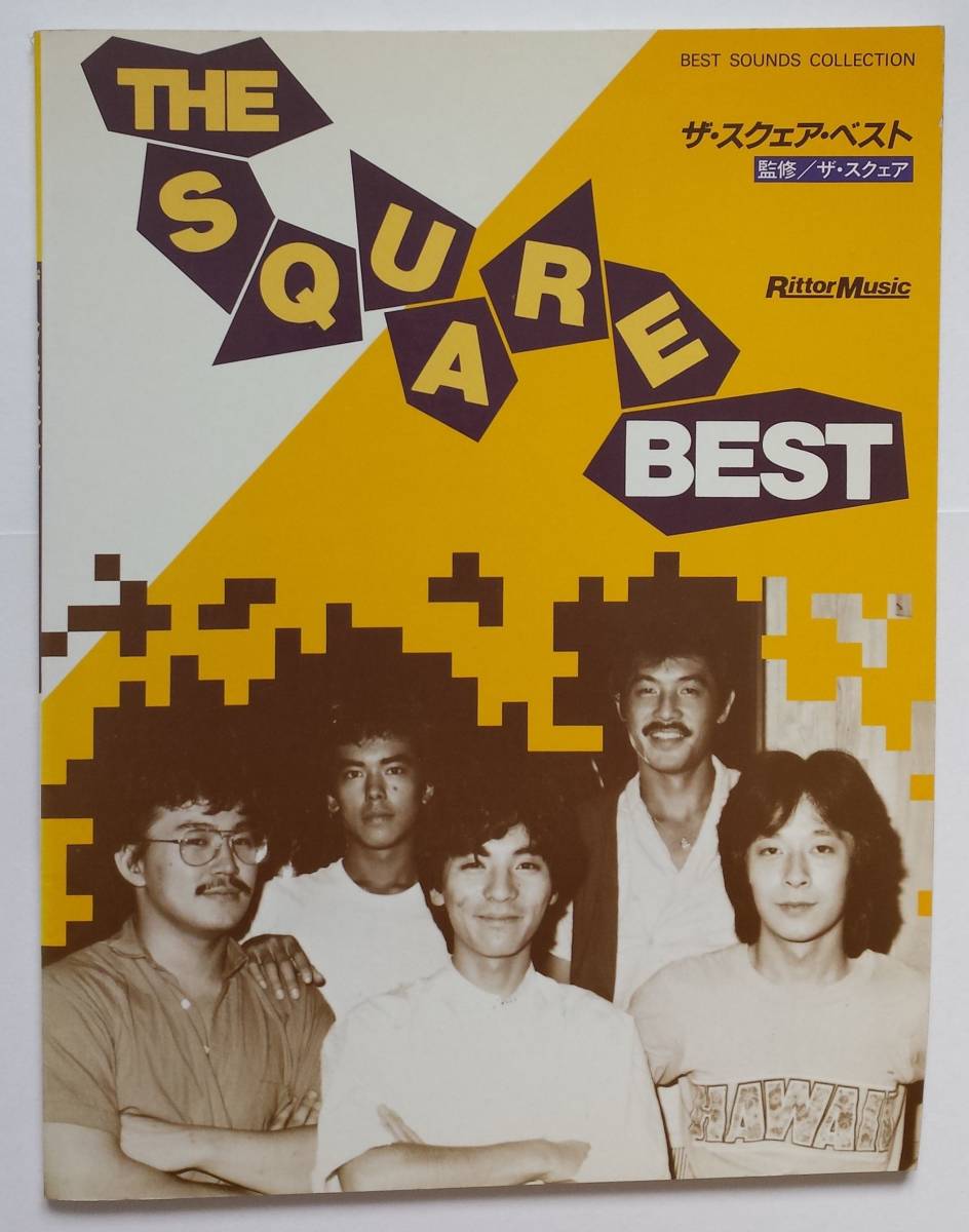 THE T-SQUARE SQUARE バンドスコア 楽譜 タブ譜 ⁄ SPORTS 公式通販 