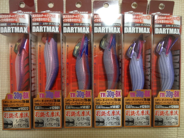 エギリー ダートマックス 30g-BK TR 公式通販 フィッシュリーグ
