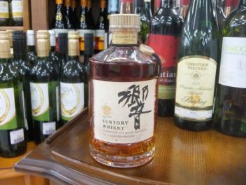 平◇）未開栓 【神奈川県/群馬県のみ発送可】 サントリー 響 700ml 43