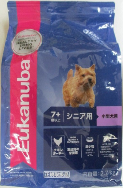 ユーカヌバ 小型犬用 スモール 7.5kg : アダルト 成犬用 1歳以上 