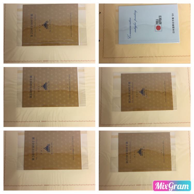日本切手□初日カバー□おまとめ□FDC□コレクション□アルバム1冊