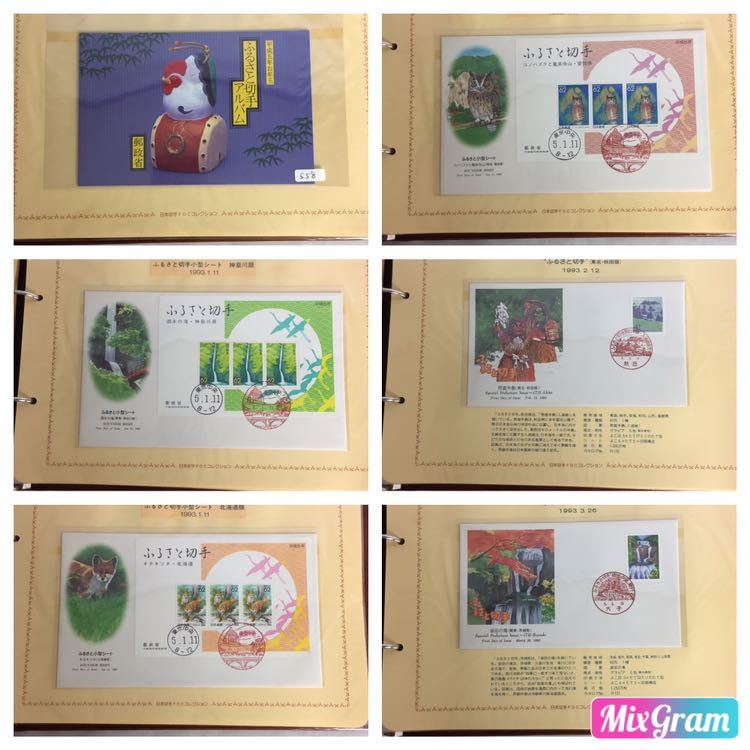 日本切手□初日カバー□おまとめ□FDC□コレクション□アルバム1冊