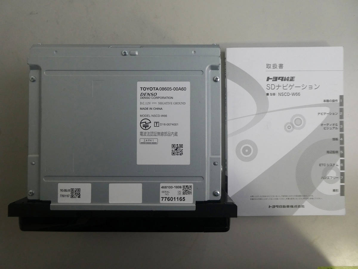 美品 トヨタ純正 NSCD-W66 SDナビ 2017年春 A-418 NSCD-W66 SDナビ トヨタ パスワードロック有り ☆2017年☆トヨタ純正ナビ☆NSCD-W66 N-109