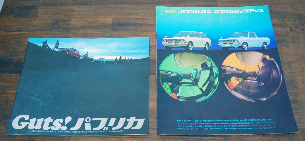 トヨタ 