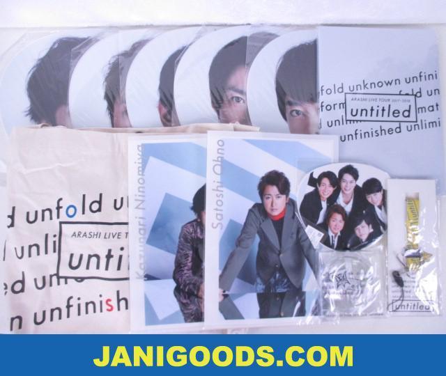 嵐 グッズセット TOUR 2017-2018 untitled バッグ/パンフレット/うちわ/un使い捨てカイロ/ネックストラップ等 一部未開封 【良品】ジ