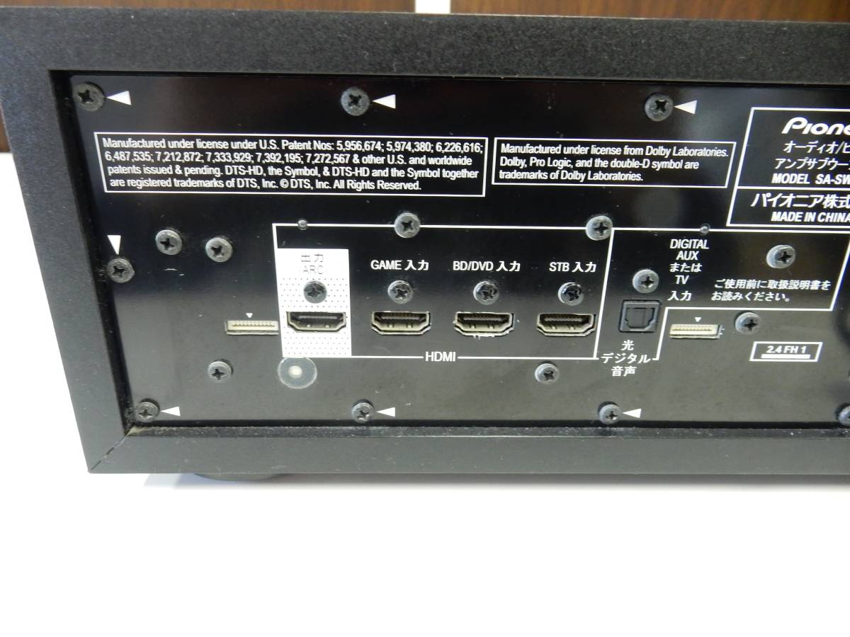 動作品 Pioneer パイオニア 3.1ch サウンドバーシステム HTP-SB550