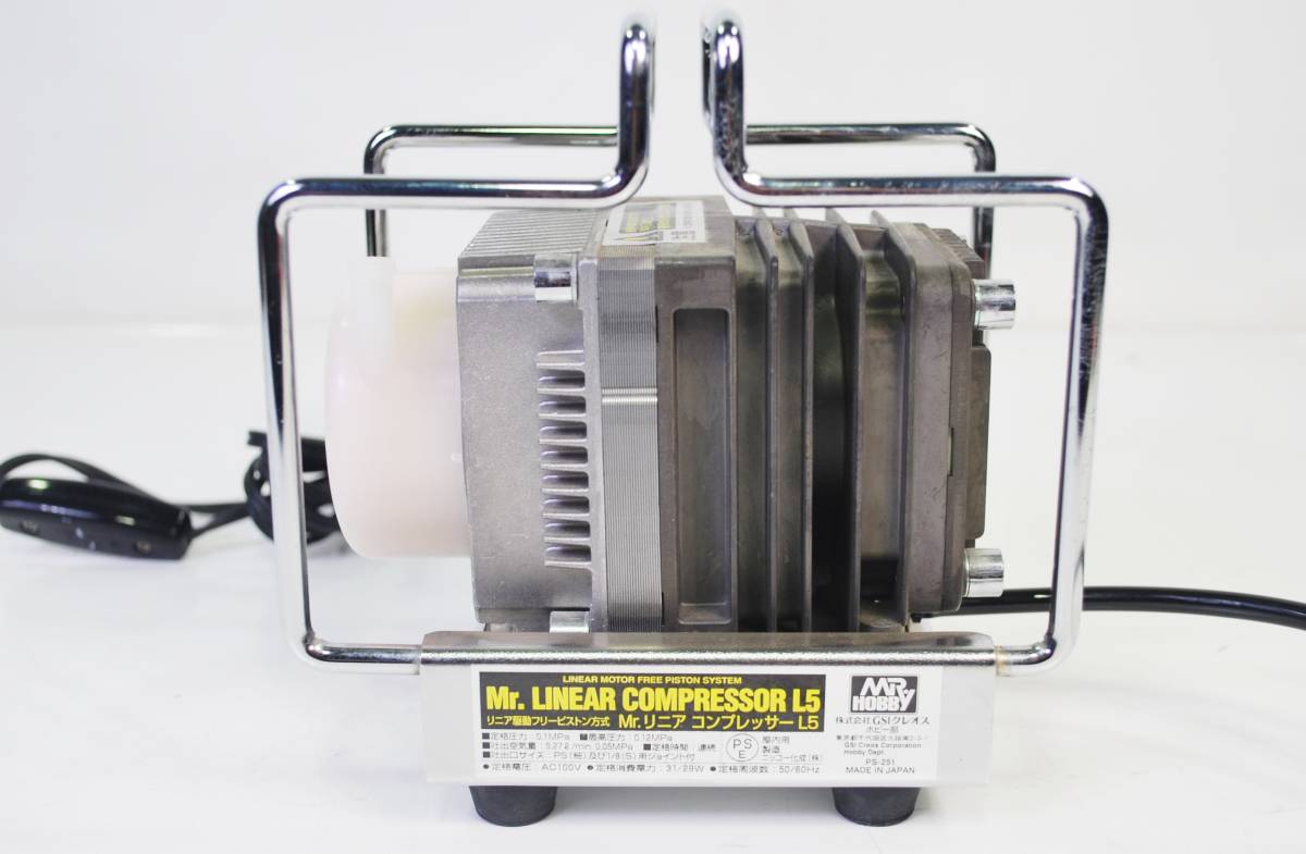 Mr.リニアコンプレッサー L5 PS251 エアブラシ用 GSIクレオス 【公式通販】