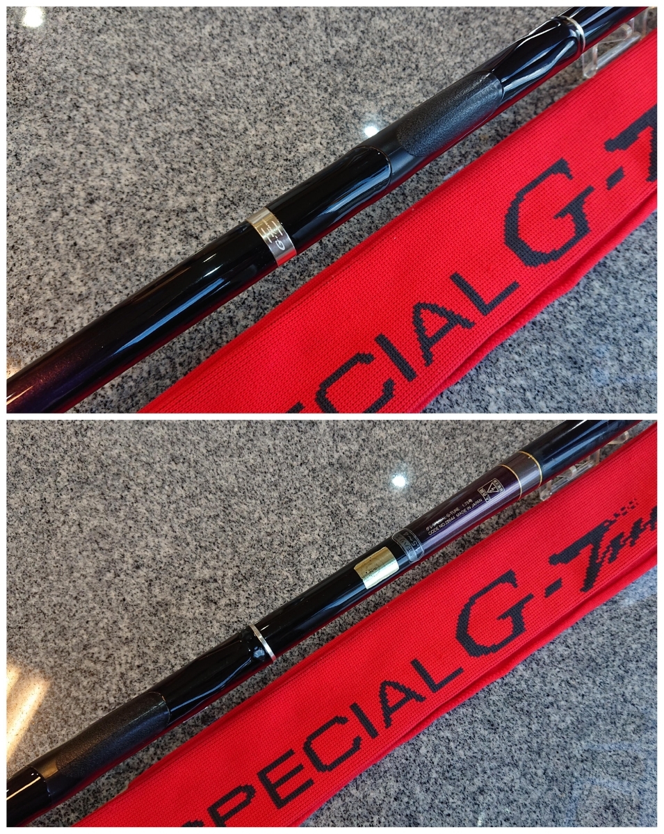 がまかつ グレスペシャル G-Tune 賢 Gチューン1.75号5.0m IMガイド