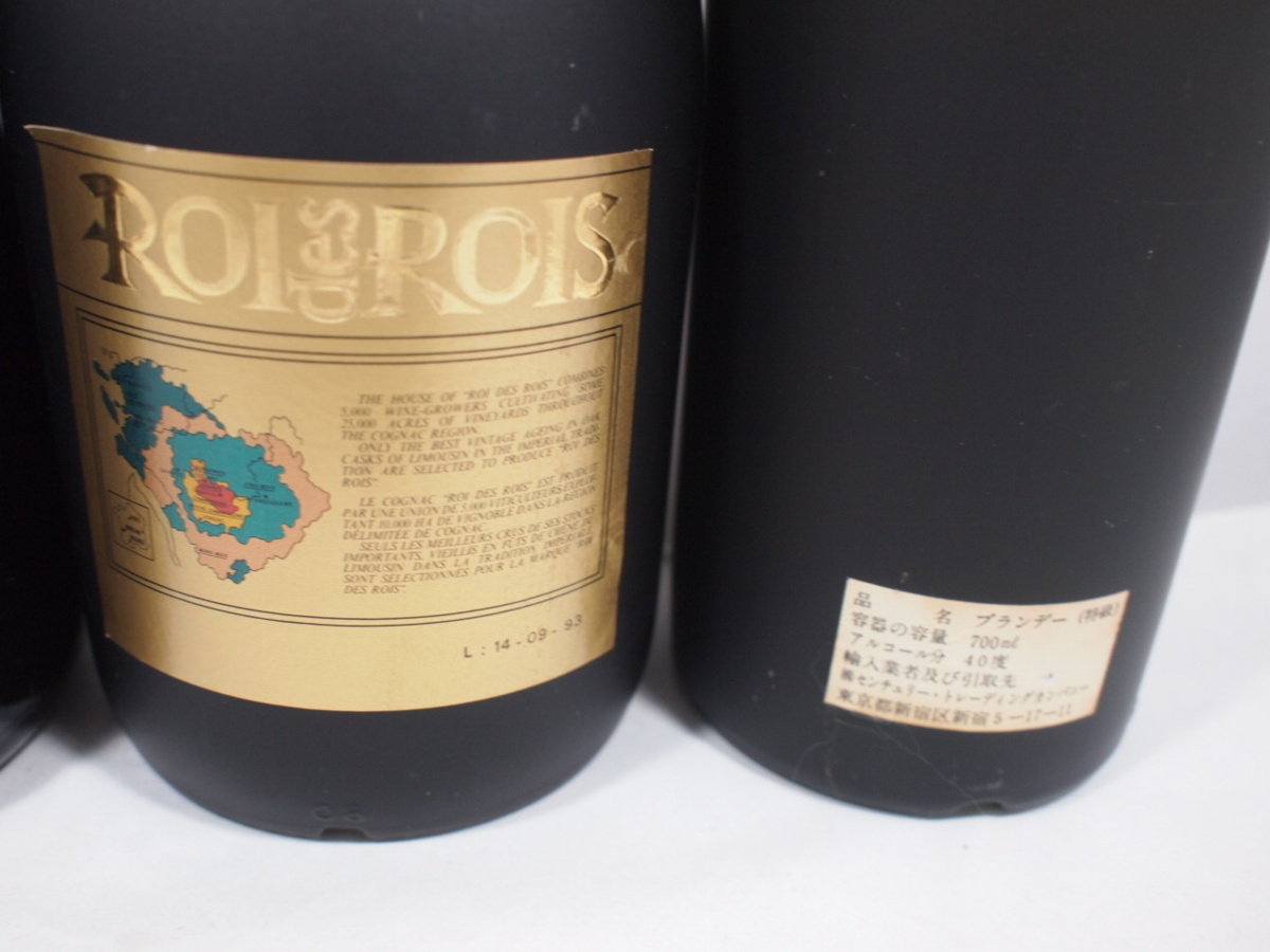 DES ROI ROIS コニャック ブランデー 未開栓 デ エクストラ 700ml ロア 
