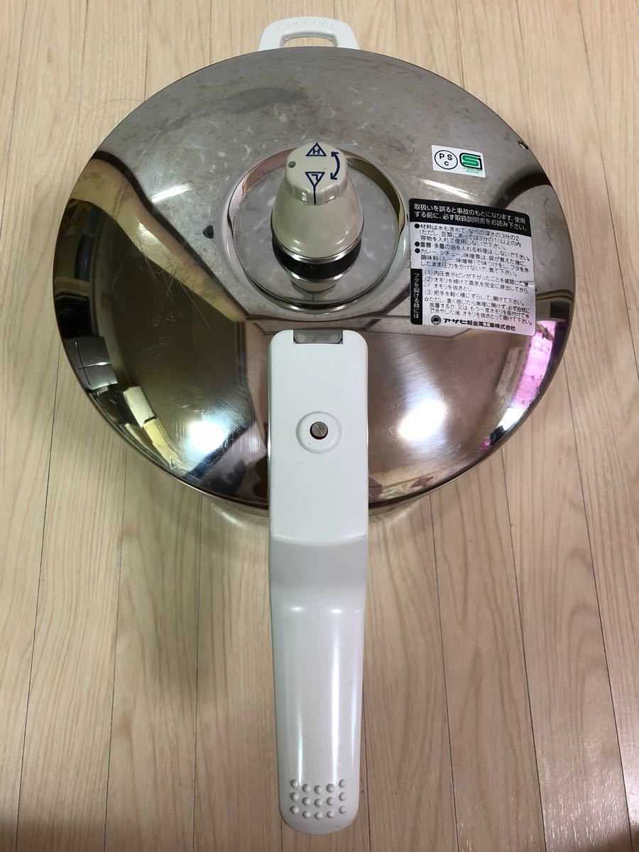 アサヒ軽金属 ゼロ活力鍋 5.5L 圧力鍋 ☆ASAHI 活力なべ 圧力鍋 5.5L ゼロ活力なべアサヒ軽金属工業圧力鍋