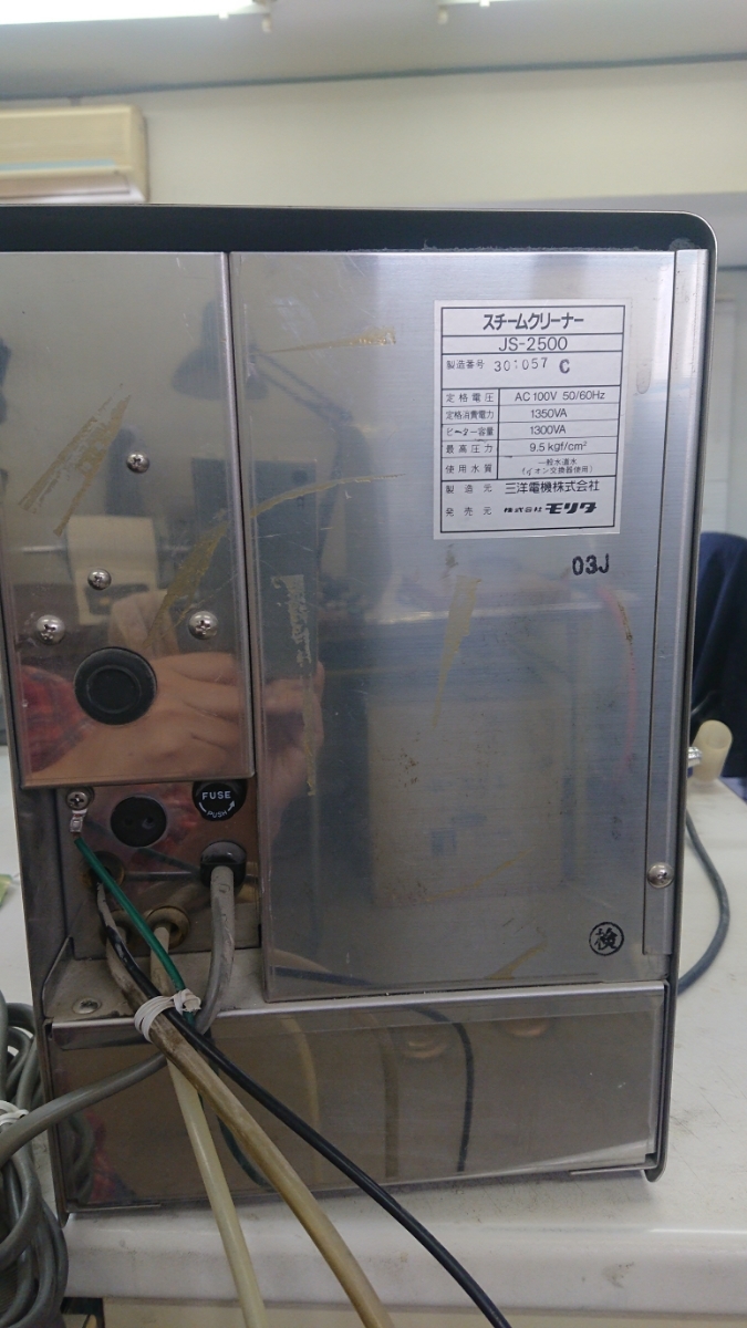 モリタ スチームクリーナーJS-2500 歯科技工 【公式通販】